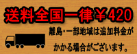 soryo