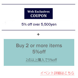 クーポン