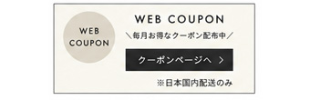 WEB COUPON