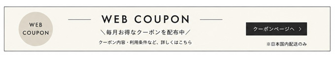 WEB COUPON